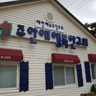 일산어닝 #22